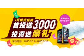 沙坪坝讨债公司成功追回拖欠八年欠款50万成功案例