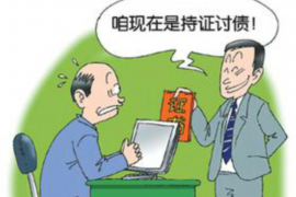 沙坪坝企业清欠服务